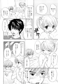 [Ozaki Miray] The Great Escape 3 Shokai Genteiban