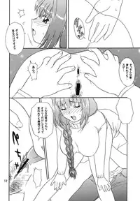 (C67) [Studio Tekken (Mutsuki Aki, Nagai Michinori)] Tekken 6 (Kanon, Clannad)