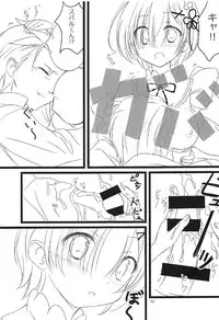 (C91) [Snow child (Souda Synme)] Rem ga Junyuu Tekoki Suru dake no Hon (Re:Zero Kara Hajimeru Isekai Seikatsu)