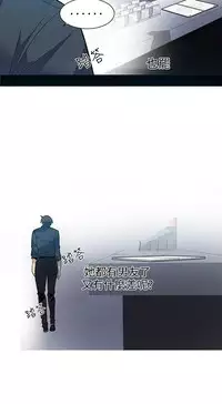 PC Goddes Room 女神网咖 21-42Chinese