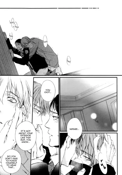 Kare no Shousou to Koi ni Tsuite