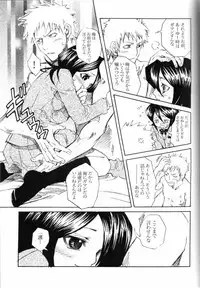 (C67) [Suika Dokei (Suika Koron)] Chakushin Call (BLEACH)