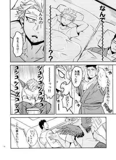 Mijuku na Ore ja Iya desu ka