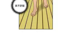 [Dasum&Puutaro] H-Campus H校园<第2季> Ch.47~52 [Chinese]中文