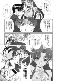 [Kyuubi(108)] MADE IN MAID (041105)