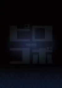 [Pirokobo (Piro)] Damegami-sama wa Nomisugi ni Gochuui o! (Kono Subarashii Sekai ni Syukufuku o!) [Chinese] [脸肿汉化组] [Digital]