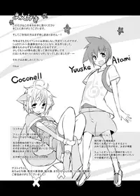 [Rie-X.com (YAce)] Peaceful☆Revolution -Data Ban Kako Bon Shuu-