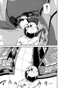 [Ashiomi Masato] Crime Girls Ch.1 [Chinese] [無邪気漢化組]