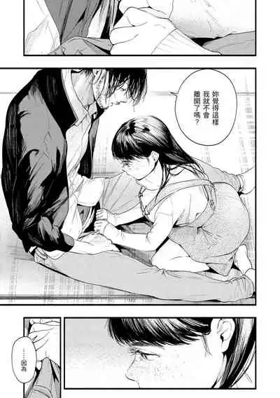 Irotoridori | 色彩繽紛