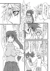 [Power Slide (Uttorikun)] Leaf Of Green 14 (Mahou Shoujo Lyrical Nanoha) [Digital]