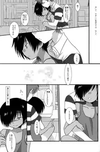 (Shota Scratch 10) [Ad-Hoc (Gonta Kahoru)] K.O. Round 2 (Summer Wars)