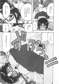 [Ohnuma Hiroshi] Kono Sakura wo Kimi e...