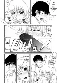 [Shoryutei Enraku] Mother is Wet [English][Decensored]