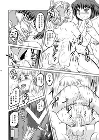 [Sekitan Bukuro (Fey Tas)] Okusama wa Fuujin-sama❤ 2 -Jukuzuma Onsen Abaretabi hen- (Touhou Project)