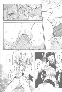 (C60) [RIROLAND (Kuuya, Satomi Hiroyuki)] Chou! JUMP A-GO! GO! (Shaman King)