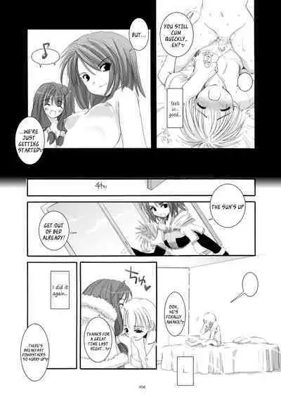 [Digital Lover (Nakajima Yuka)] DL-RO Soushuuhen 01 - DL-RO Perfect Collection No. 01 (Ragnarok Online) [Digital] [English]