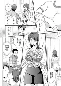 [Saitou Choro] Doukyuusei Nama de Nando mo? Yuurei ni Nattara Gakuen Harem 3