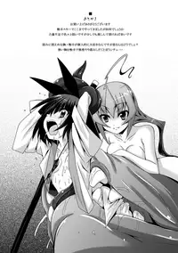 [Fumihiro] Shoujo ga Ochiru Shokushu no Utage [Chinese] [萌纹个人汉化] [Digital]