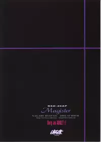 (SC16) [Ryu-Seki-Do (Nagare Hyo-go)] Magister (Onegai Teacher)