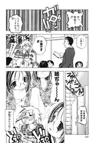 [Katarino Gisei] Kindan Game - Prohibited Game