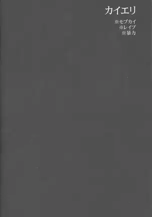 サイコデリック