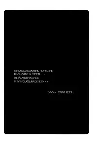 (C77) [Poyopacho (UmiUshi)] Poyopacho Z (Rebuild of Evangelion) [Chinese] [黑条汉化]