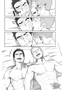 [Mentaiko (Itto)] Meteo Ride (Mobile Suit Gundam Tekketsu no Orphans) [Chinese] [黑夜汉化组] [Digital]