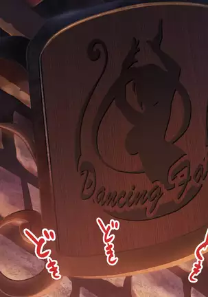 ~Odoriko Shoukan~ Doutei no Ore ga Odoriko no Onee-san ni Gachi Koi Shite Shimatta Hanashi