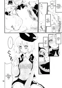 (Reitaisai 8) [Fujiiro Sabou (Fujii Jun)] Re:play (Touhou Project) [English] [FUKE]