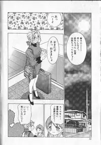 [Onikubo Hirohisa] Koisuru Triangle 2