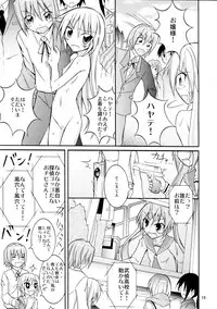 (SC57) [Nihon Dandy (Matsuno Susumu)] Nagi Ojousama no Yuukai Houdou (Hayate no Gotoku!)