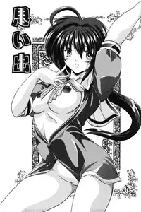 [Kashikoru] Onee-sama no Yuuwaku