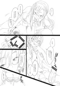 (SC45)[Kohakutei (Sakai Hamachi)] Nanda Neko ka (Rebuild of Evangelion)