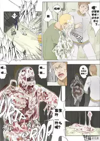 [Uru] Pretty Melt [Chinese] [节操汉化组]