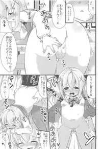 (C88) [ELRIZ (Yamada Konayuki)] Gochuumon no Chino-chan desu! (Gochuumon wa Usagi desu ka?)