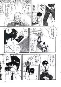 [Kazusa Shima] Magical Package