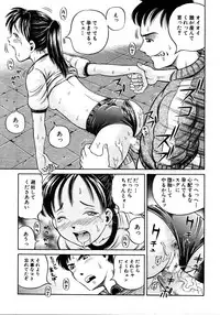 COMIC MUJIN 2006-01