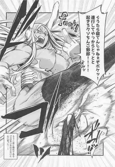 Ganbare!! Rabbit Hero!!!