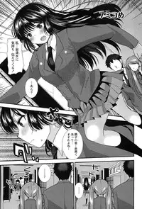 [Ichiko] Kodakara no Kamisama wa Miko no Shojo ni Kyoumi ga Aru Yousu desu?