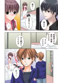 [Ayakawa Mio] The Netorare ~Kinhi no Seito Shidou~ [Full Color]