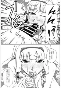 (COMIC1☆13) [Dontokoi! OO! (MUKKU)] Dare mo Shiranai Watashi shika Shiranai (THE IDOLM@STER)