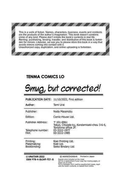 [Urai Tami] Wakarasetemo kono Egao | Smug but Corrected! [Digital] [English] [Team Rabu2] [Decensored]