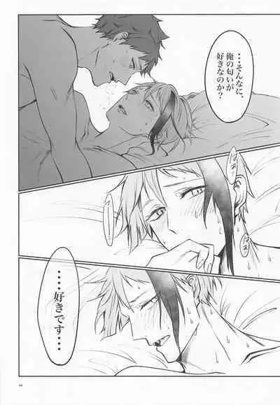 Anata no Nioi de Itte Shimaimasu