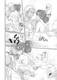 Getsu Ka Sui Moku Kin Do Nichi Soushuuhen II