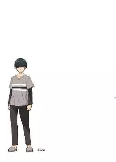 Wake Ari Josei wa Yoru no Ecchi de Shirokuro Tsuketai