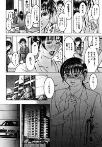 COMIC MUJIN 2006-01