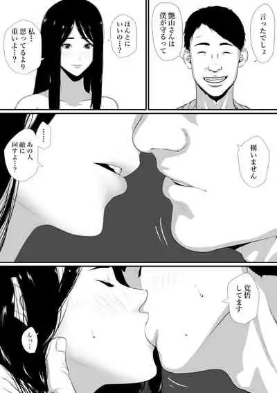 [Hyper Dropkick (Jii)] Seikatsu Hogo Shinsei ni Kita Tsutsumotase ni Katan Shiteiru Yandere Akujo o Kousei Sasetara Boku no Deredere Kanojo ni Narimashita.