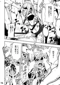 (C92) [AlberCorp. (Alber)] Rape sare Odosare Kyozetsu sare Soshite Graf wa… (Kantai Collection -KanColle-)