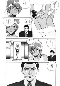 (C33) [ALPS (Various)] LOOK OUT 12 (Various)