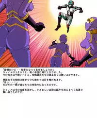 [Circle GGM (kisirian)] Tekijo no Susume